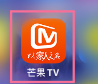 芒果TV如何设置密码