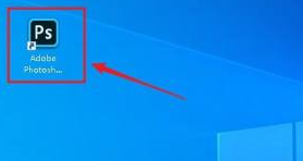 photoshop2020怎么使用多通道模式