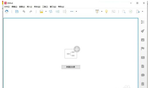 xmind怎么设置成英语