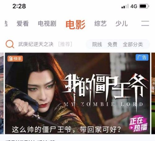 腾讯视频怎样观看视频