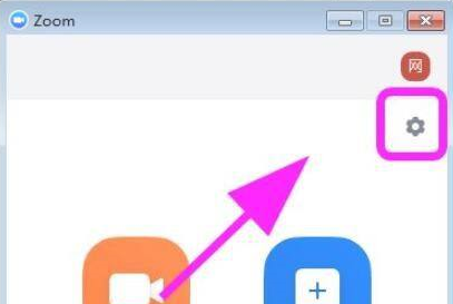 Zoom视频会议如何设置虚拟背景