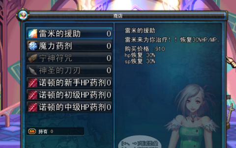 cheat engine如何修改DNF单机版