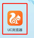 UC浏览器怎样设置浏览器标识