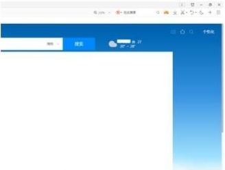 QQ浏览器怎样设置搜索引擎