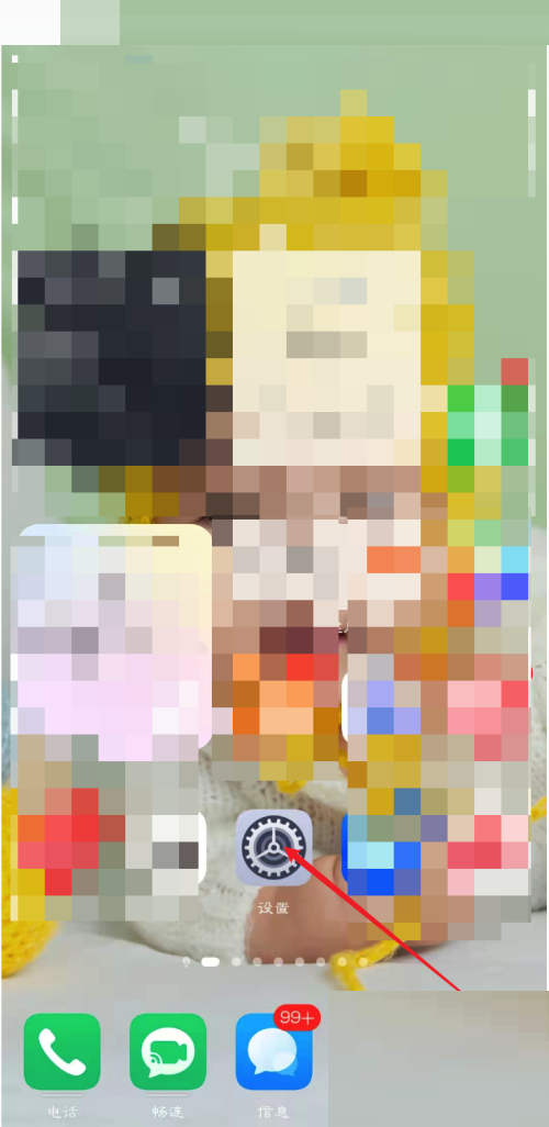 天翼超高清如何设置开启自启动