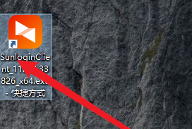 向日葵X远程控制软件在哪里关闭开机启动功能