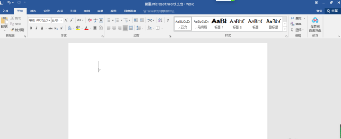 Word文档如何设置下划线