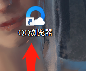 qq浏览器怎么设置默认打开pdf文件