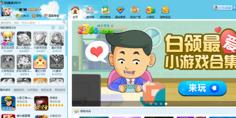 QQ游戏大厅如何关闭临时会话