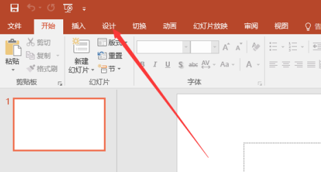 PowerPoint怎么设置背景格式