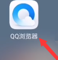 QQ浏览器怎样查找历史记录
