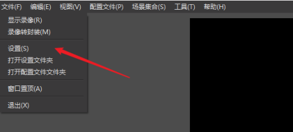 OBS Studio如何设置画质才好