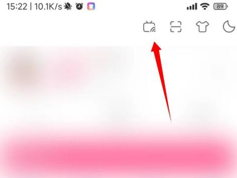 哔哩哔哩如何开启哔哩必连位置