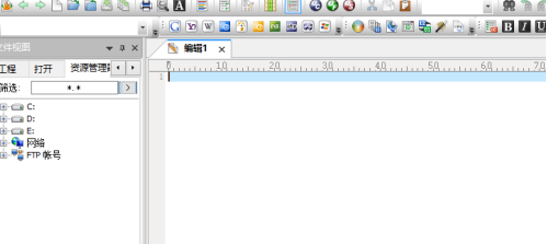 UE编辑器如何设置网络浏览器