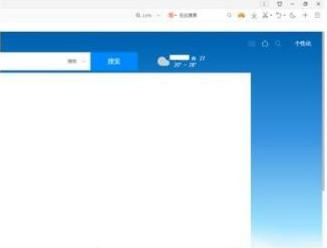 qq浏览器如何设置为默认浏览器并锁定