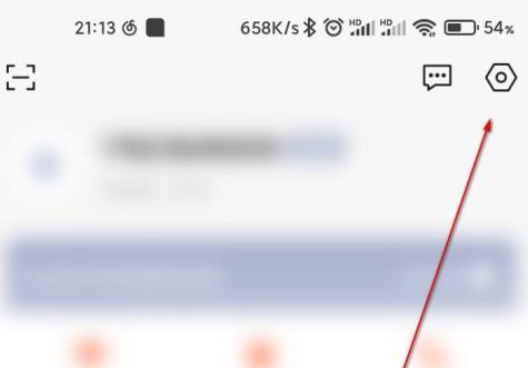 向日葵远程控制怎么修改密码