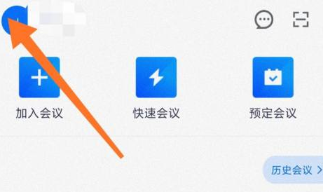 腾讯会议中录制会议在哪里