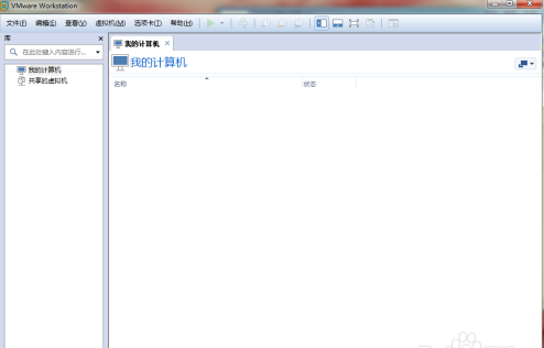 VMware Workstation添加不了虚拟机怎么办