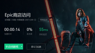 EPIC游戏平台怎么领取每周免费游戏