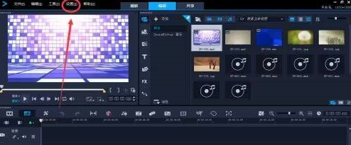 会声会影如何设置捕获格式