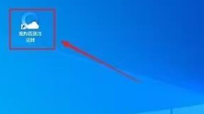 搜狗高速浏览器如何显示状态栏