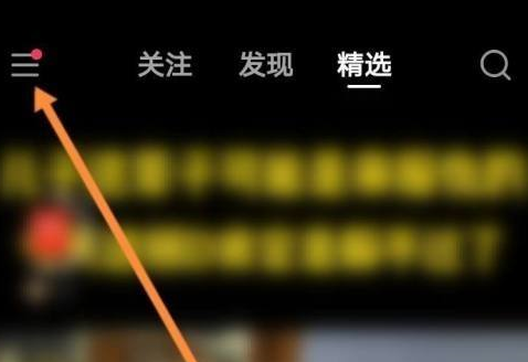 快手中快手小店在哪里