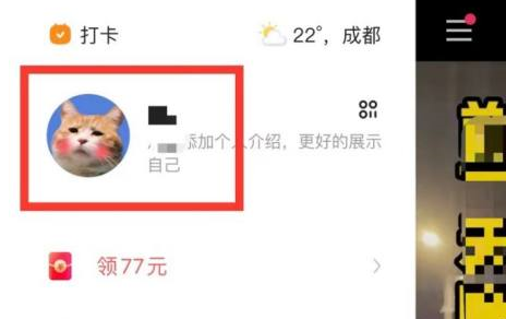 快手如何设置快手号