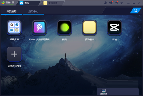 BlueStacks如何导入电脑图片