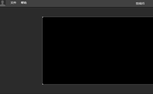 剪辑师怎么导出视频