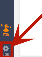 诺言如何修改密码