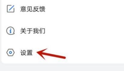 乐播投屏怎么开启允许后台投屏