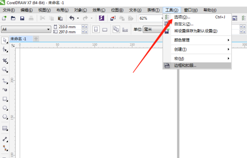 coreldraw怎么设置绘图比例