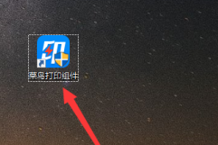 怎么记录菜鸟打印组件的调试日志