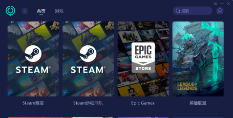 网易UU网游加速器怎样取消桌面推送