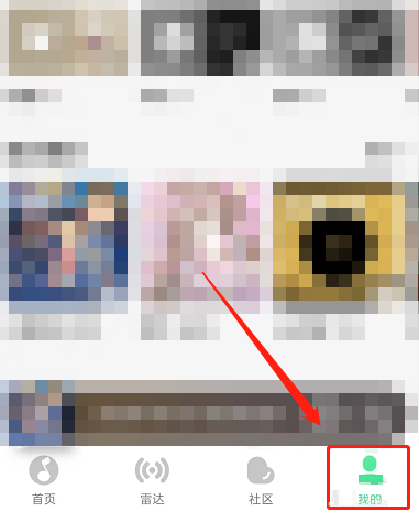 QQ音乐音乐社区在哪里