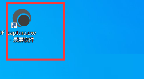 captura怎么录屏