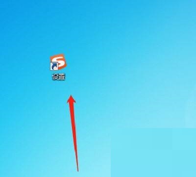 搜狗拼音输入法怎么设置双拼