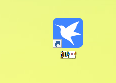 迅雷11如何开启免打扰模式