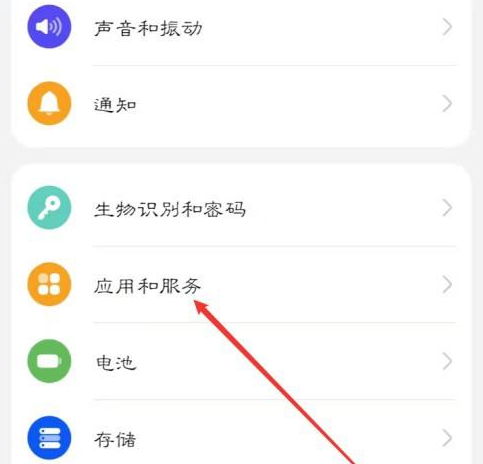 和家亲如何设置自启动