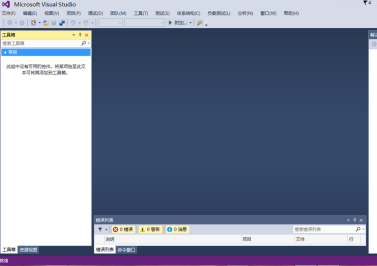 如何设置Microsoft Visual Studio的字体大小