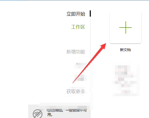 coreldraw怎么连接曲线
