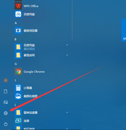 驱动总裁怎么卸载