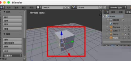 Blender怎么去除阴影