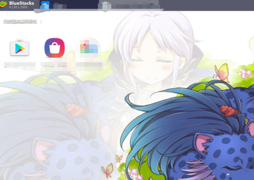 BlueStacks怎么安装Go谷歌安装器