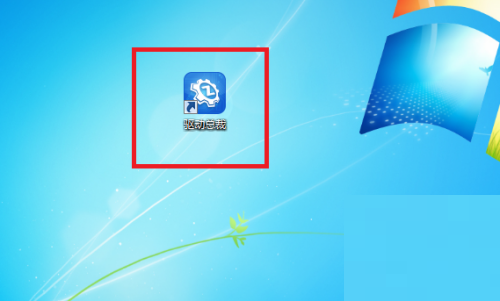 驱动总裁怎么设置自动安装驱动的倒计时