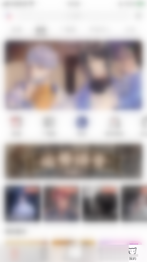 猫耳fm怎么启用原音音质