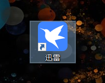 迅雷11如何设置原始地址线程数