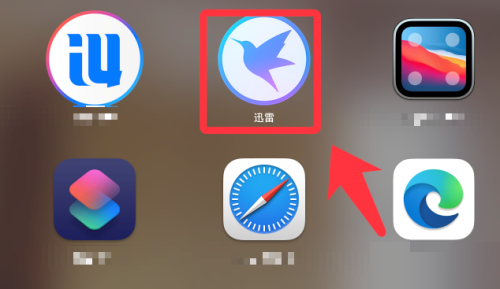 迅雷mac版怎么开启自动抱团下载