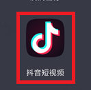 抖音发布的视频怎么@抖音小助手