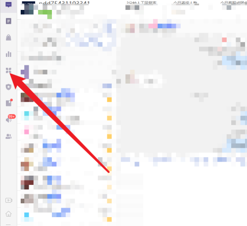 拼多多商家版怎么搜索行业分析